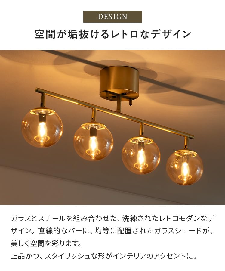 Amazon.co.jp : エア・リゾーム シーリングライト LED 対応 照明器具